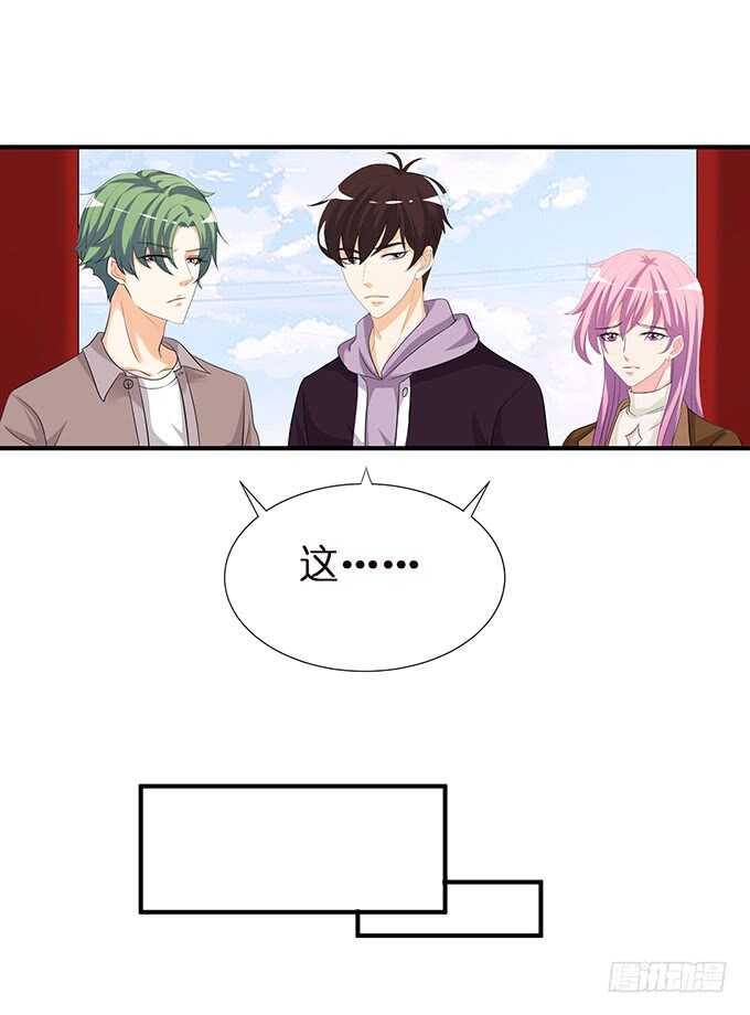 唔，卡欧，不要&hellip;&hellip;(1/2)-第165话