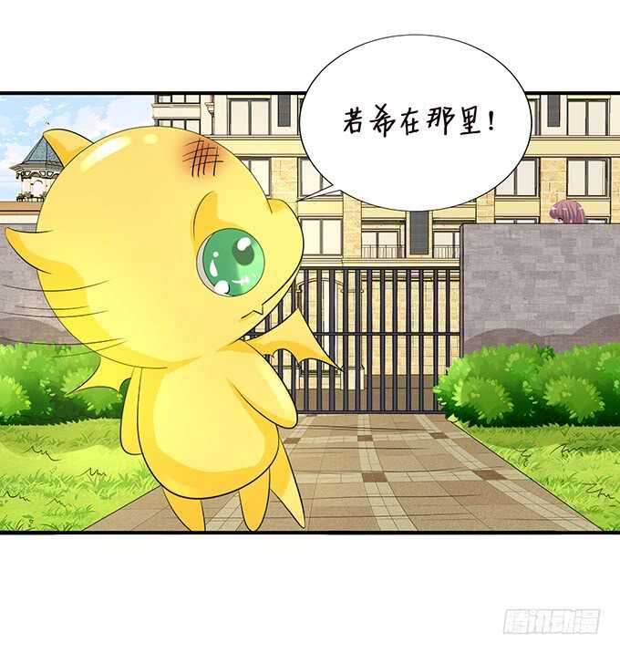 唔，卡欧，不要&hellip;&hellip;(1/2)-第165话