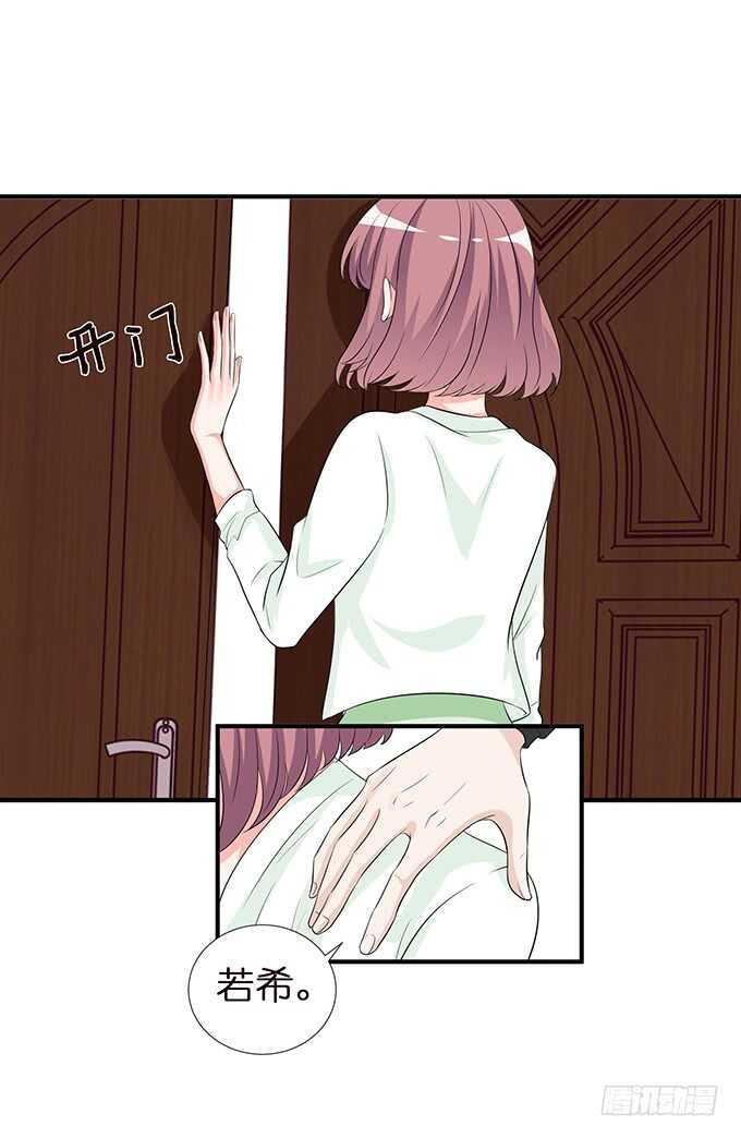 唔，卡欧，不要&hellip;&hellip;(1/2)-第165话
