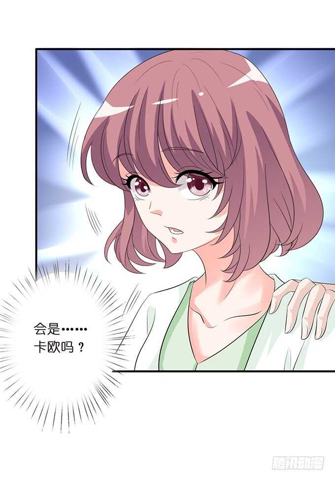唔，卡欧，不要&hellip;&hellip;(1/2)-第165话
