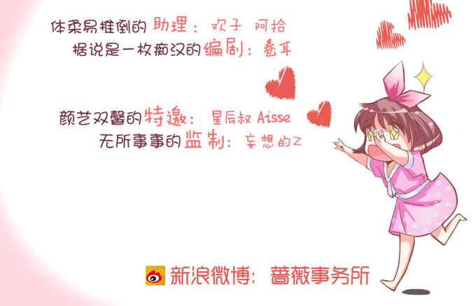唔，卡欧，不要&hellip;&hellip;(1/2)-第165话