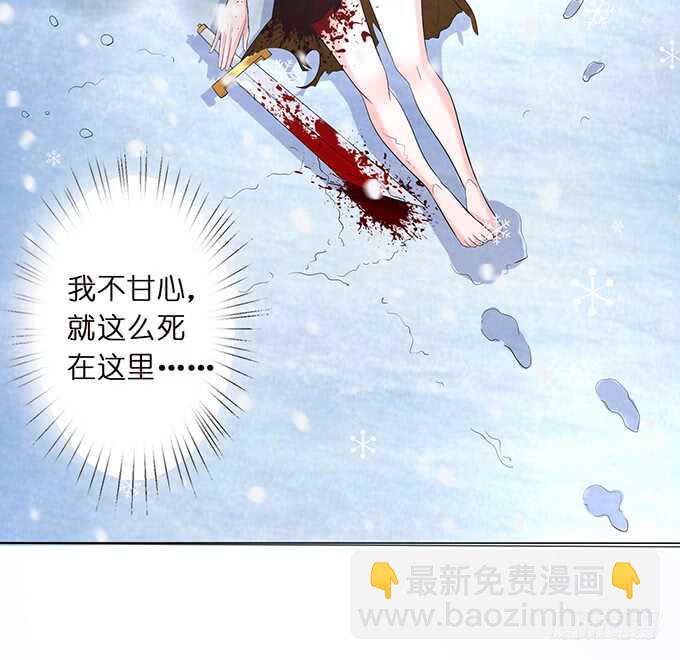 西塞尔被吻了？！(1/2)-第167话