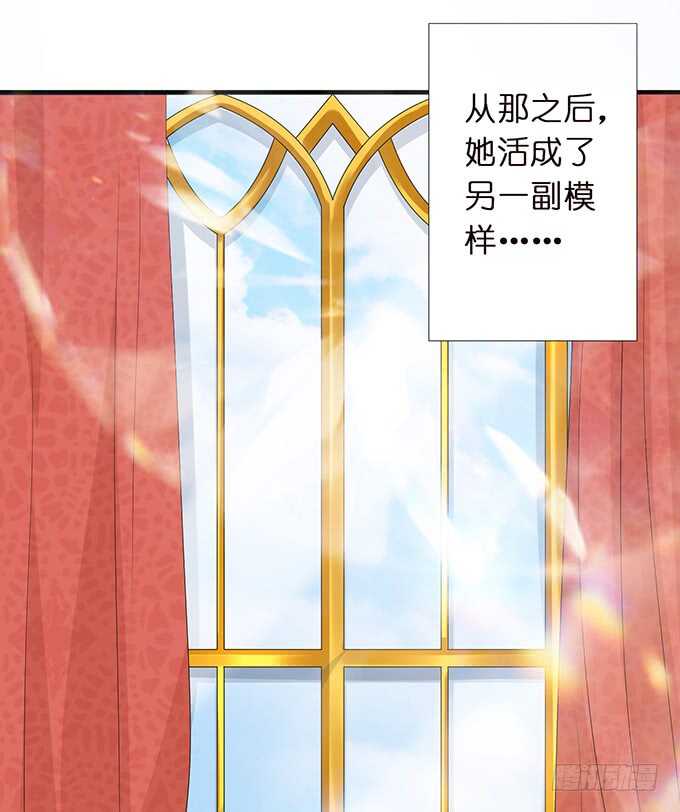 西塞尔被吻了？！(1/2)-第167话