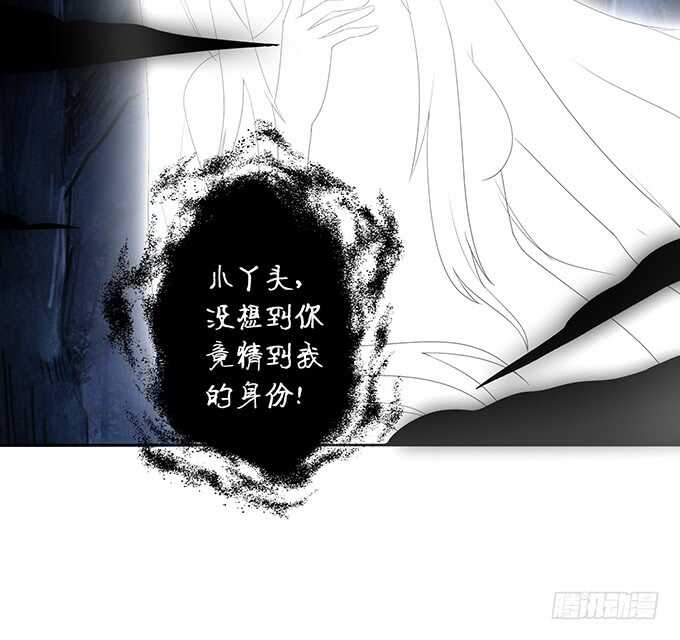 西塞尔被吻了？！(1/2)-第167话