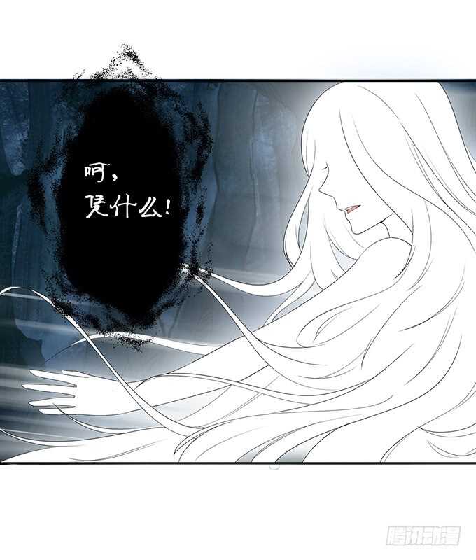 西塞尔被吻了？！(1/2)-第167话