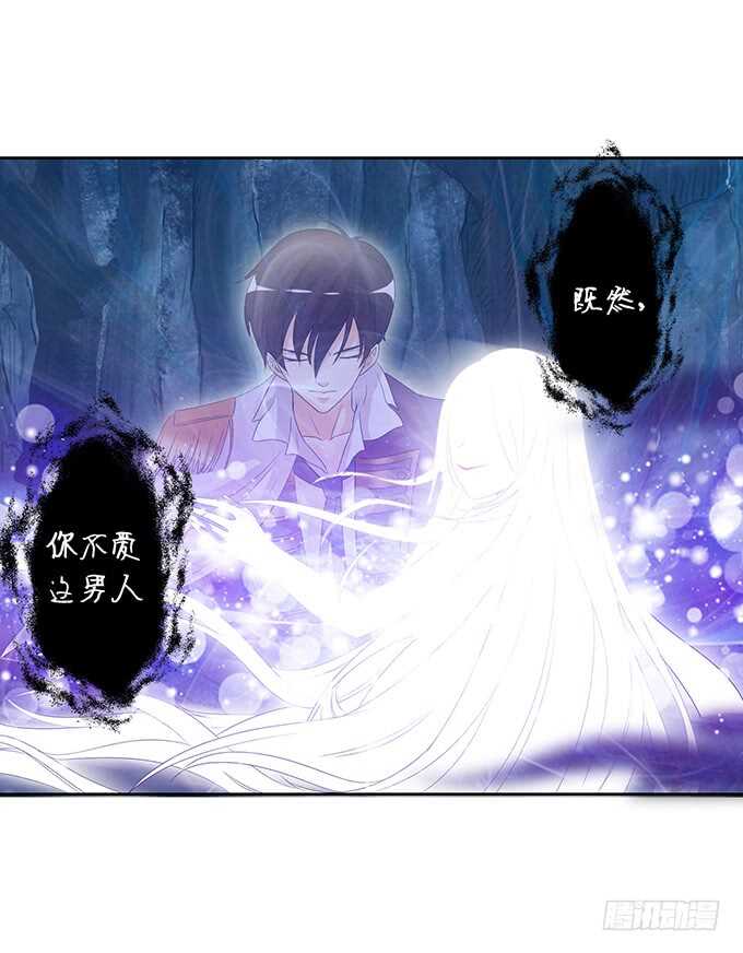 西塞尔被吻了？！(1/2)-第167话