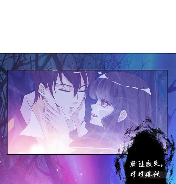 西塞尔被吻了？！(1/2)-第167话