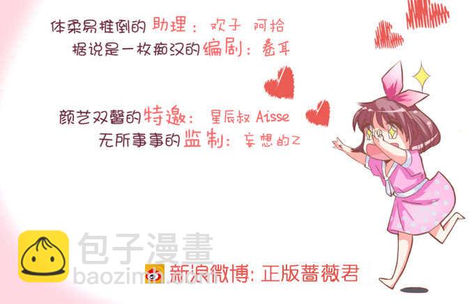 西塞尔被吻了？！(1/2)-第167话