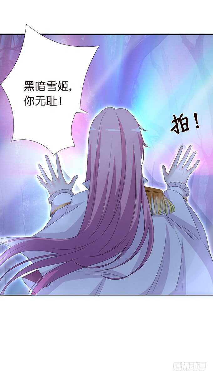 西塞尔被吻了？！(1/2)-第167话