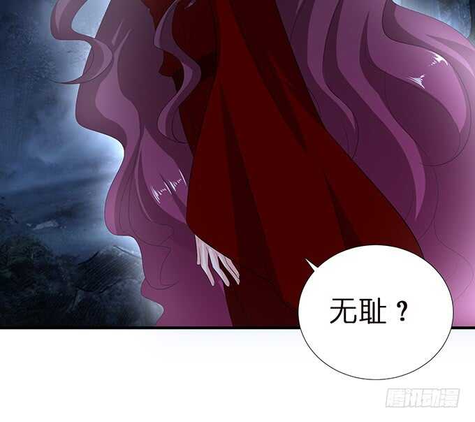 西塞尔被吻了？！(1/2)-第167话