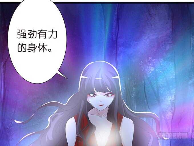 西塞尔被吻了？！(1/2)-第167话