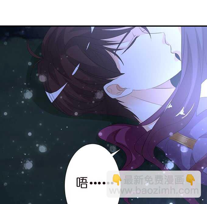西塞尔被吻了？！(1/2)-第167话