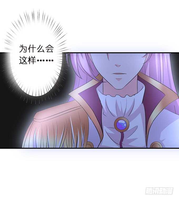 西塞尔被吻了？！(1/2)-第167话