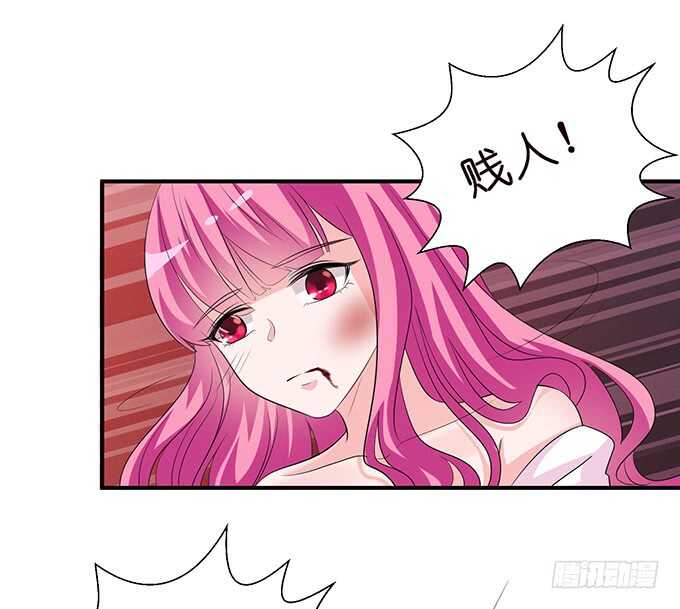 西塞尔被吻了？！(1/2)-第167话