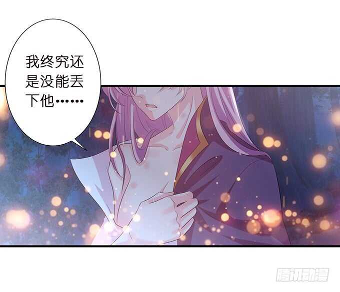 名副其实的车(1/2)-第169话