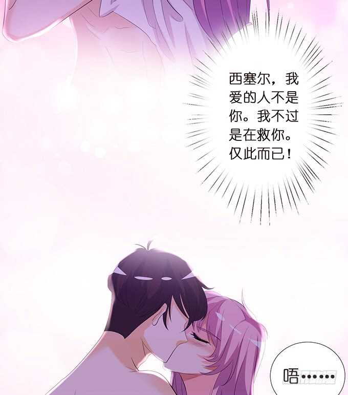名副其实的车(1/2)-第169话