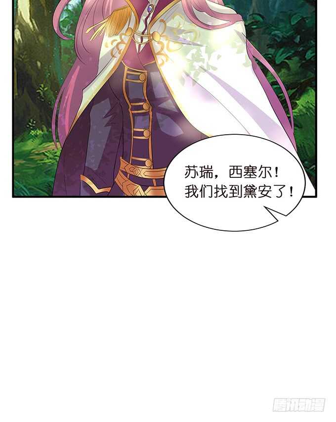 名副其实的车(1/2)-第169话