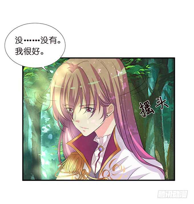 名副其实的车(1/2)-第169话