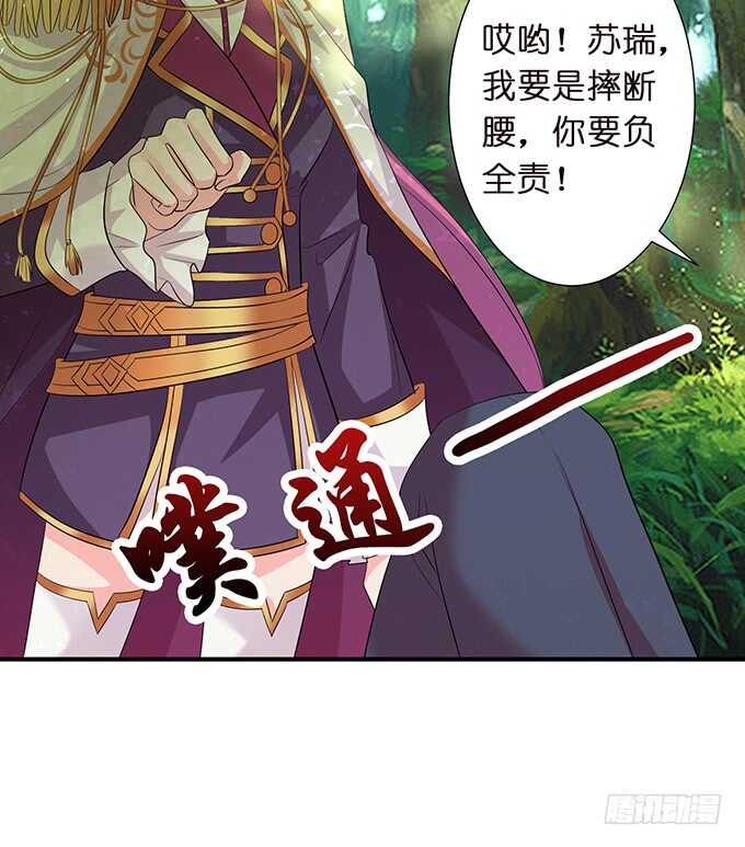 名副其实的车(1/2)-第169话