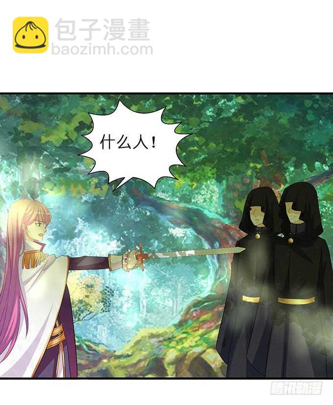 名副其实的车(1/2)-第169话