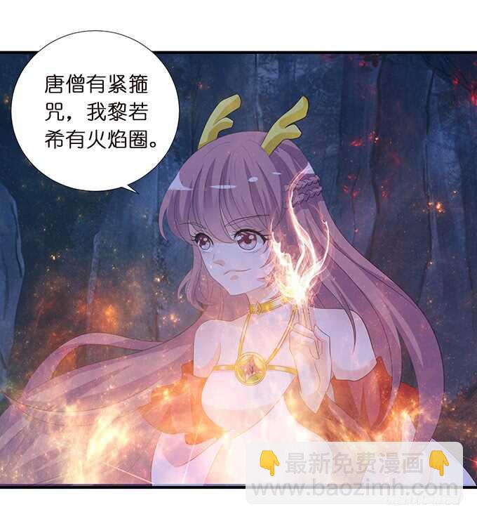 名副其实的车(1/2)-第169话