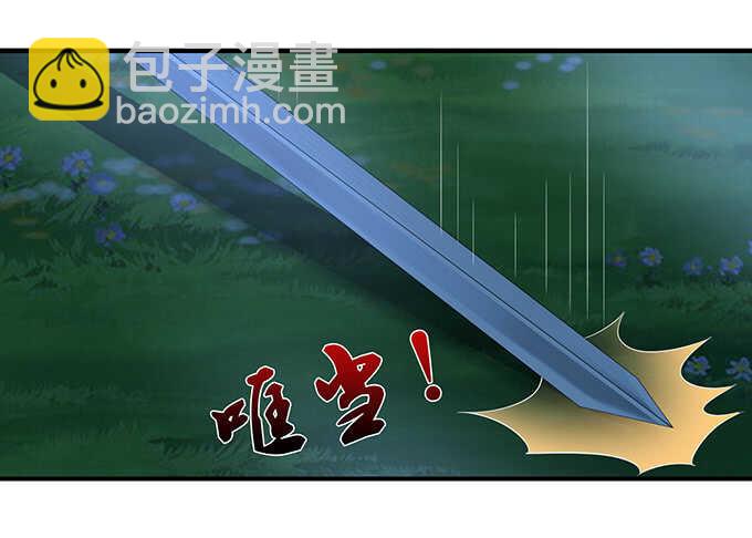 奇怪的药(1/2)-第171话