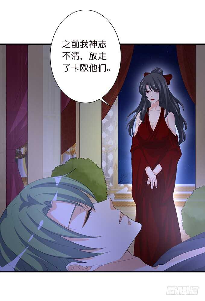 奇怪的药(1/2)-第171话