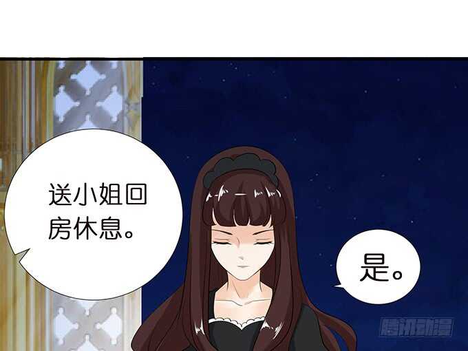 奇怪的药(1/2)-第171话