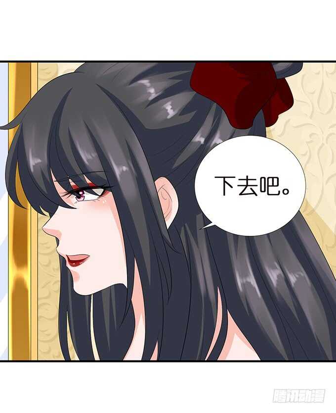 奇怪的药(1/2)-第171话