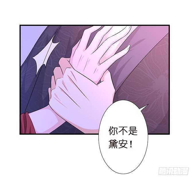 今晚是她的男人(1/2)-第173话