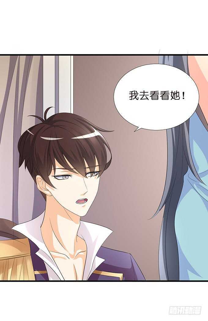 今晚是她的男人(1/2)-第173话