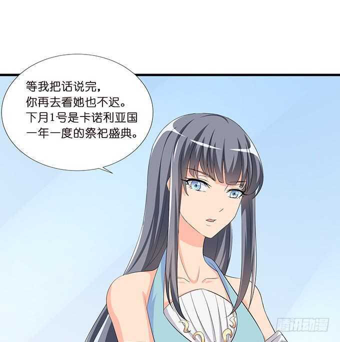 今晚是她的男人(1/2)-第173话
