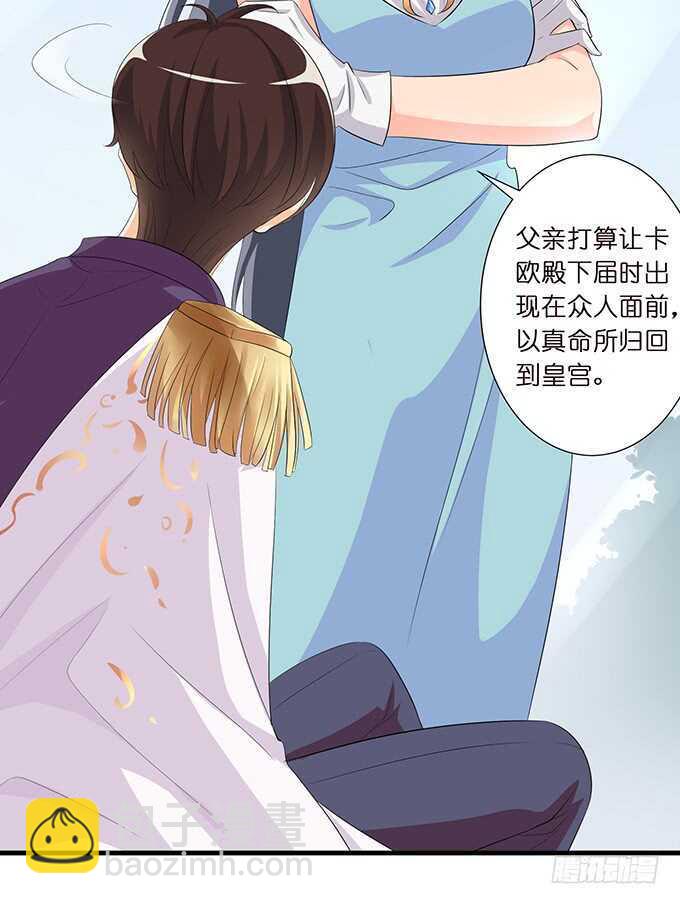 今晚是她的男人(1/2)-第173话