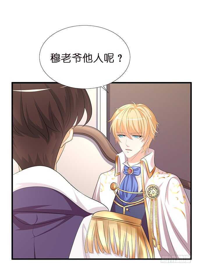 今晚是她的男人(1/2)-第173话