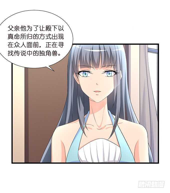 今晚是她的男人(1/2)-第173话