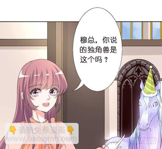 今晚是她的男人(1/2)-第173话