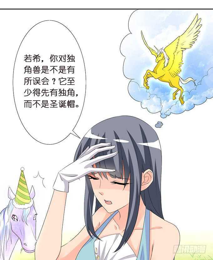 今晚是她的男人(1/2)-第173话