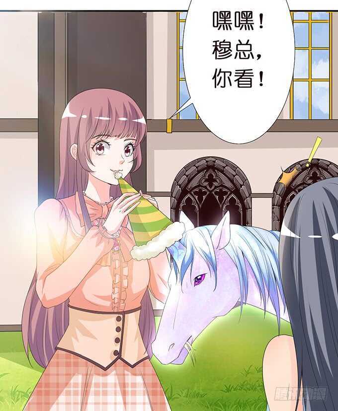 今晚是她的男人(1/2)-第173话
