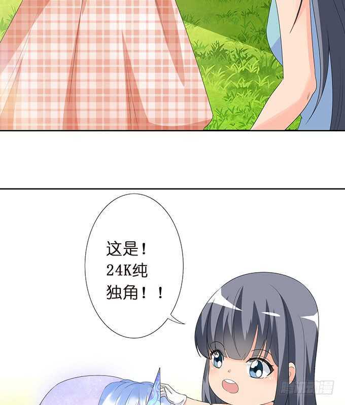 今晚是她的男人(1/2)-第173话