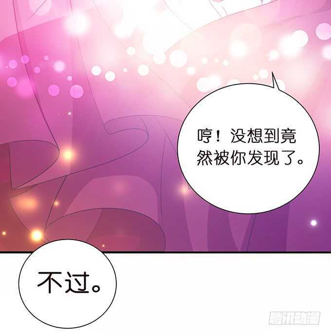 今晚是她的男人(1/2)-第173话