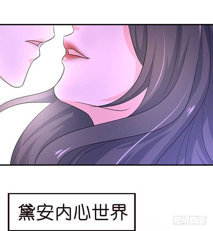 今晚是她的男人(1/2)-第173话