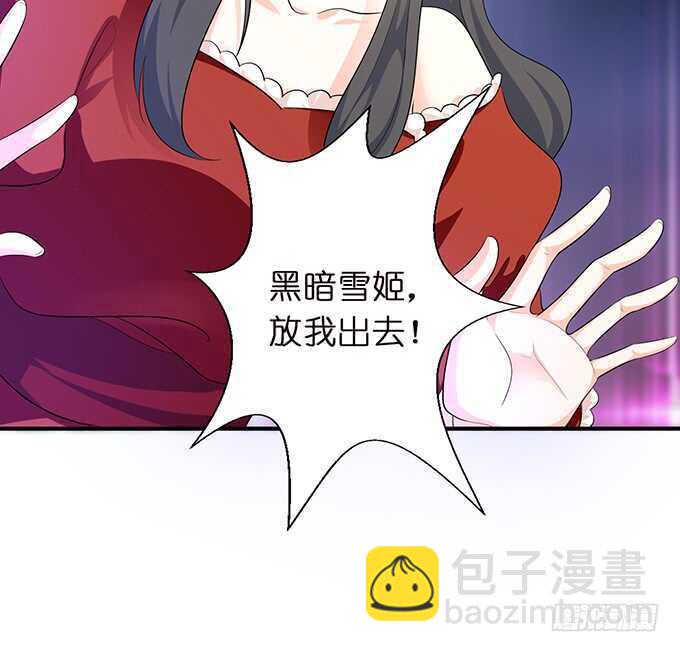 今晚是她的男人(1/2)-第173话