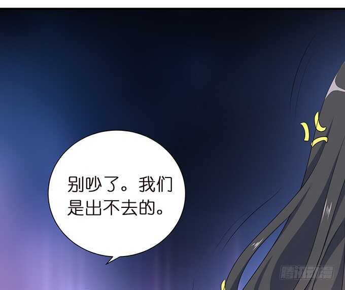 今晚是她的男人(1/2)-第173话