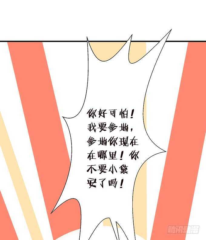 今晚是她的男人(1/2)-第173话