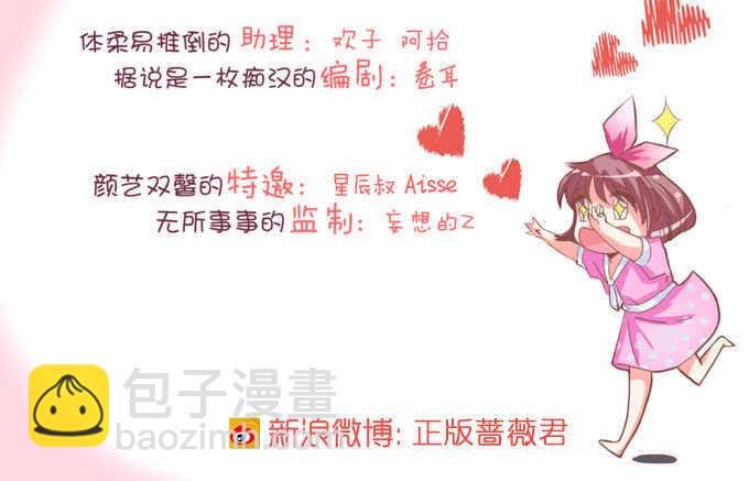 今晚是她的男人(1/2)-第173话