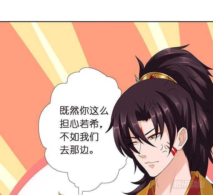 今晚是她的男人(1/2)-第173话
