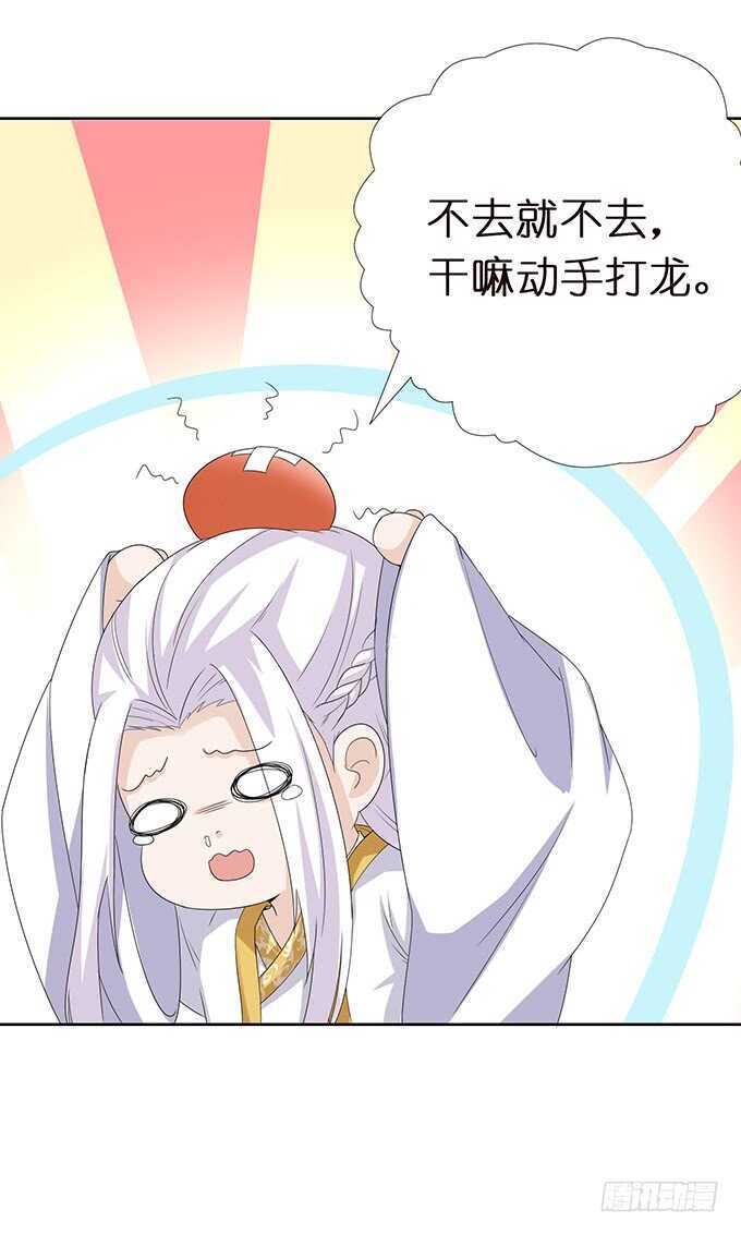 今晚是她的男人(1/2)-第173话