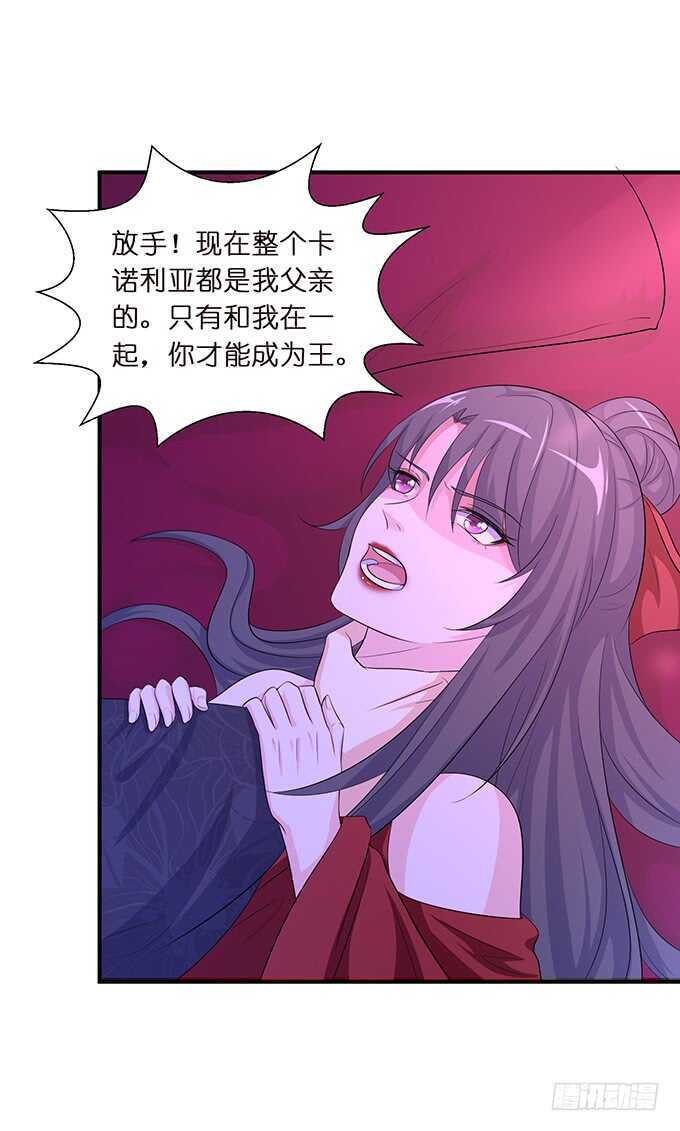 今晚是她的男人(1/2)-第173话