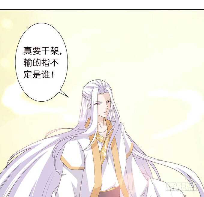 今晚是她的男人(1/2)-第173话