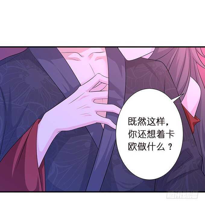 今晚是她的男人(1/2)-第173话